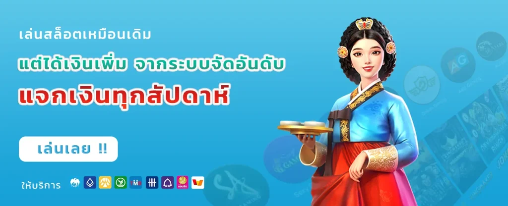 kingthai999