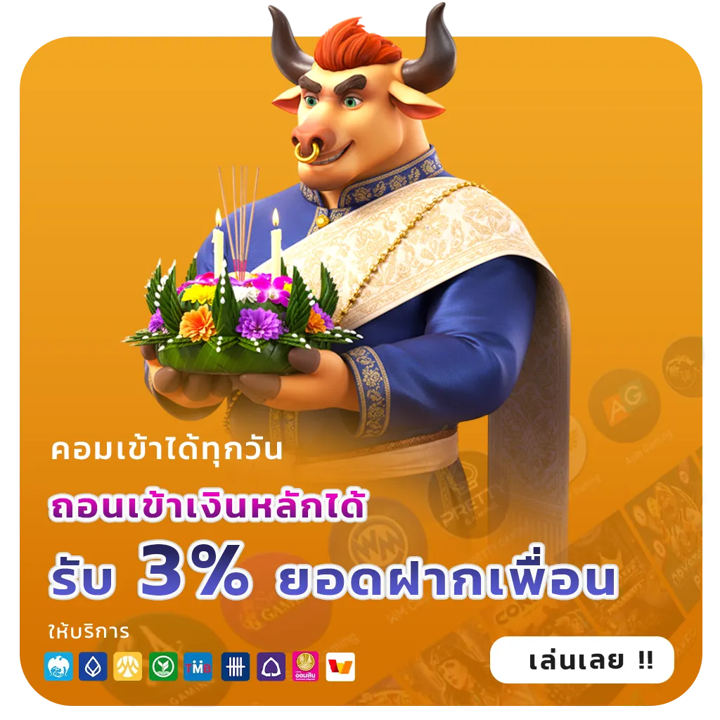 startbet 88 เกมสุดฮิต