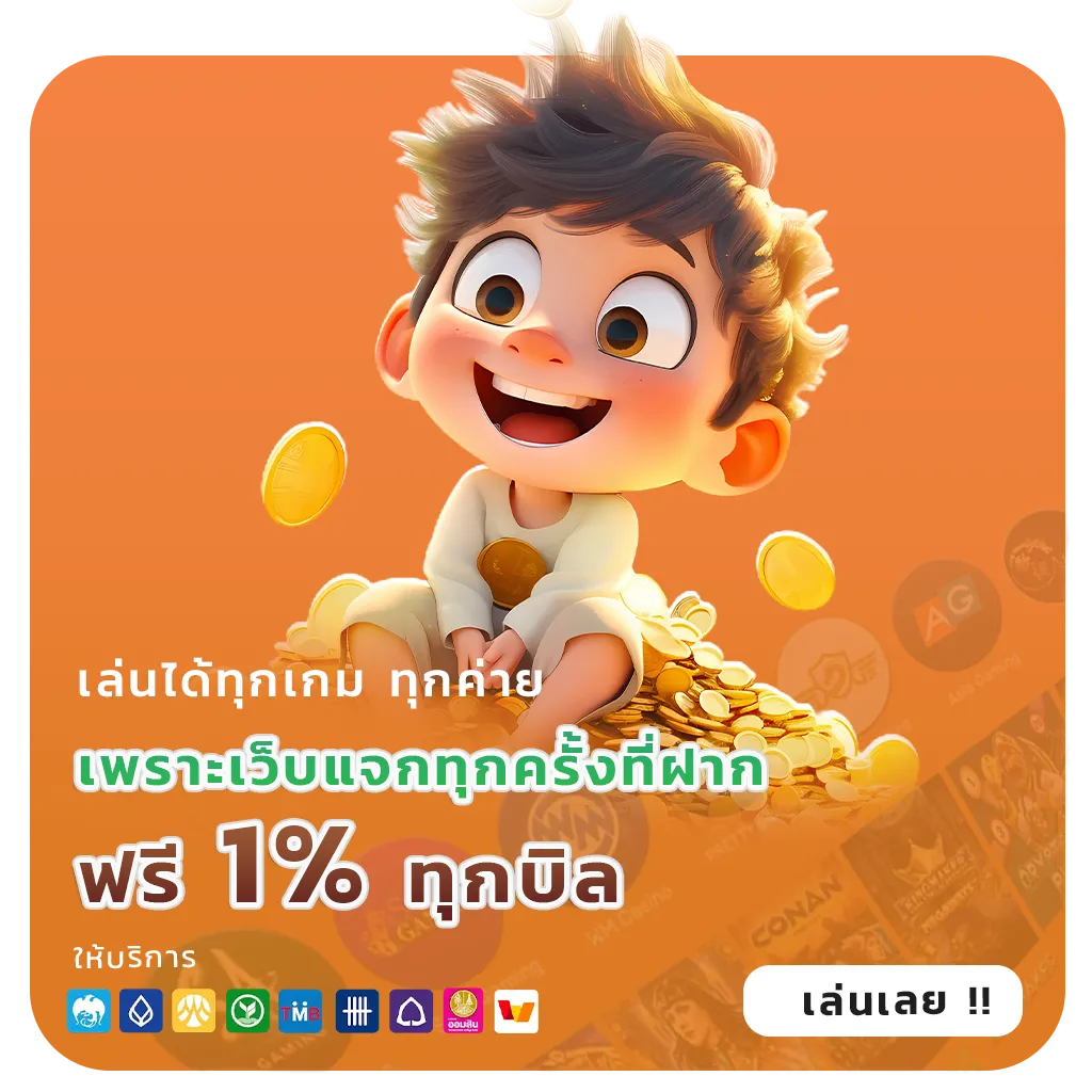 startbet 88 jackpot