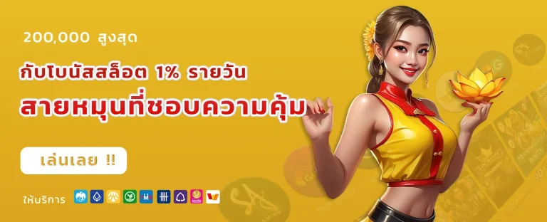 startbet88