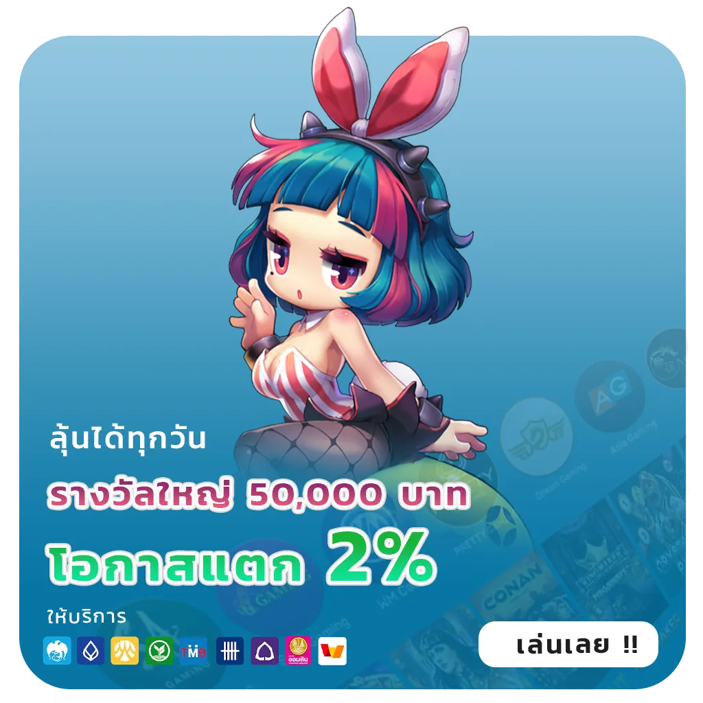 startbet88 โปรแรง
