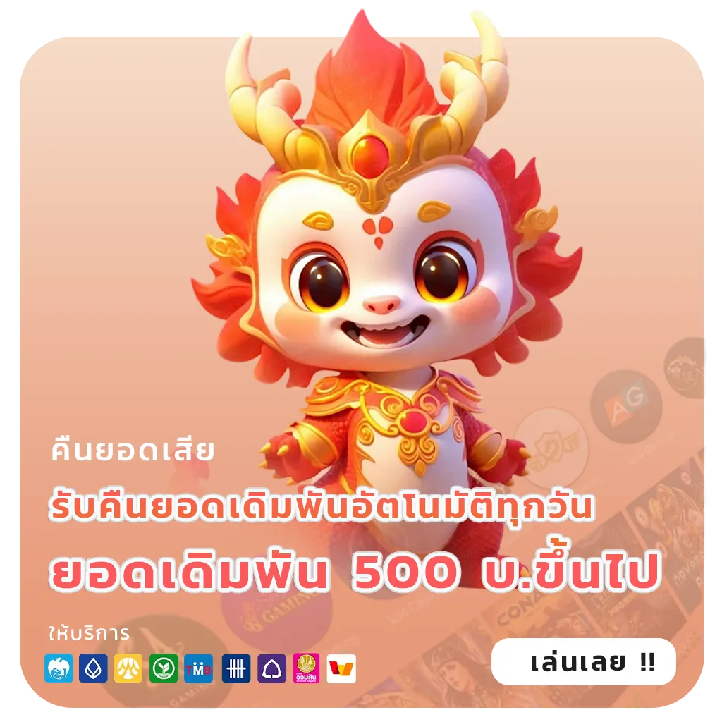 startbet88 สล็อตแท้