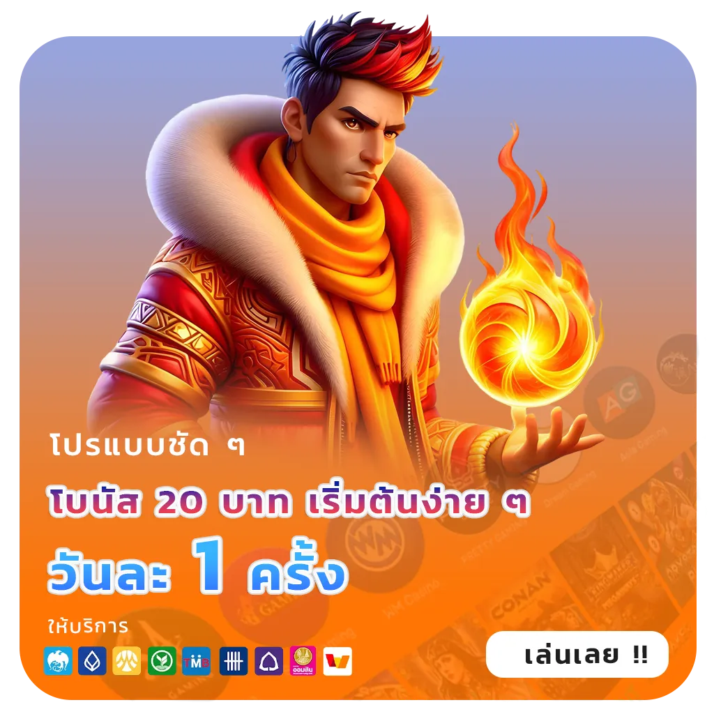 ทดลอง เล่น startbet 88